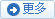 痔疮-福州仓山国德医院肛肠专科